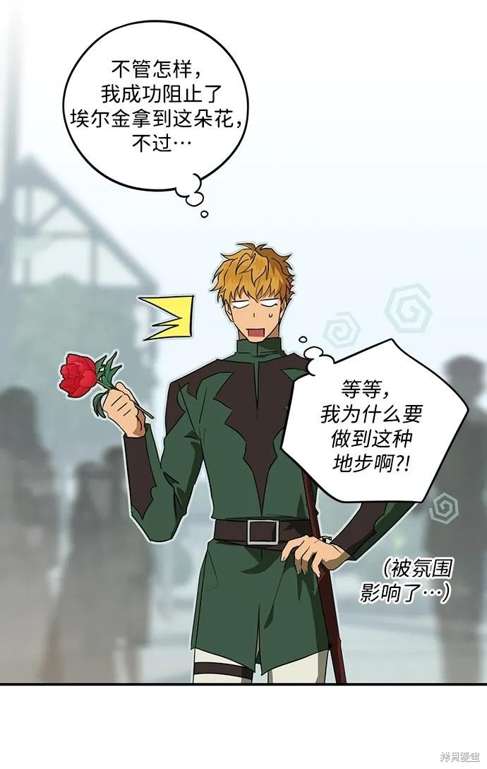 第130话