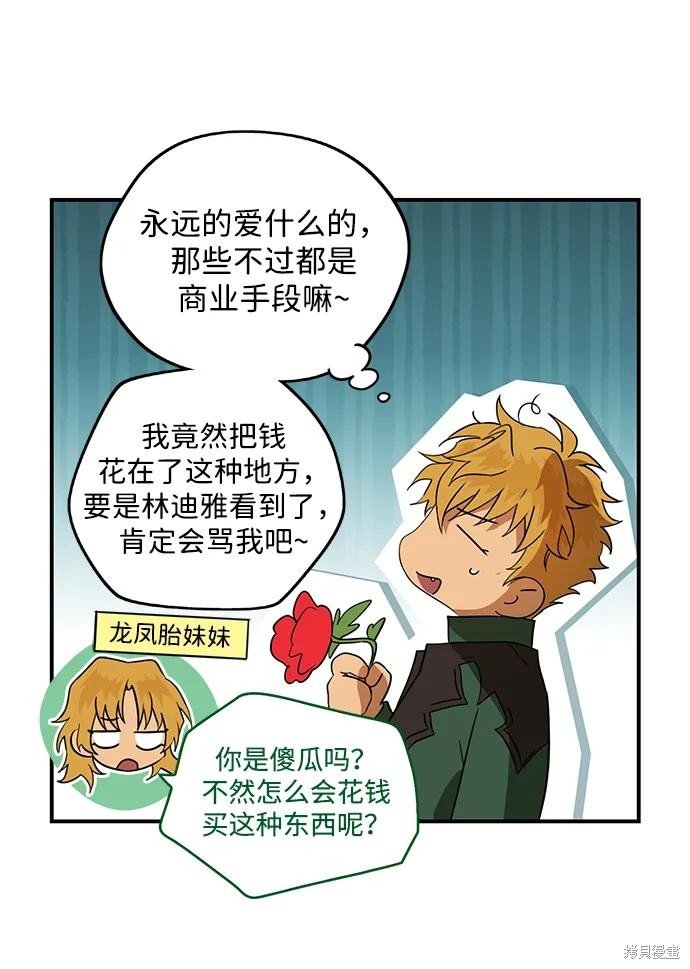 第130话
