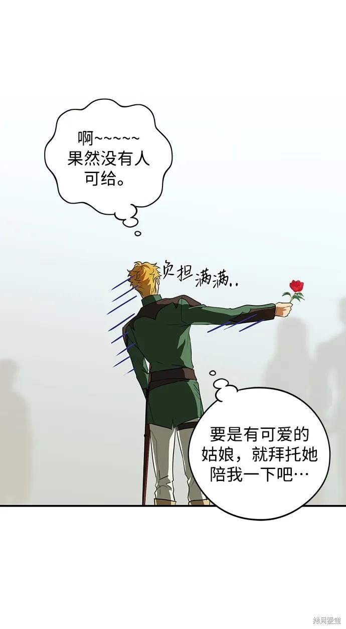 第130话