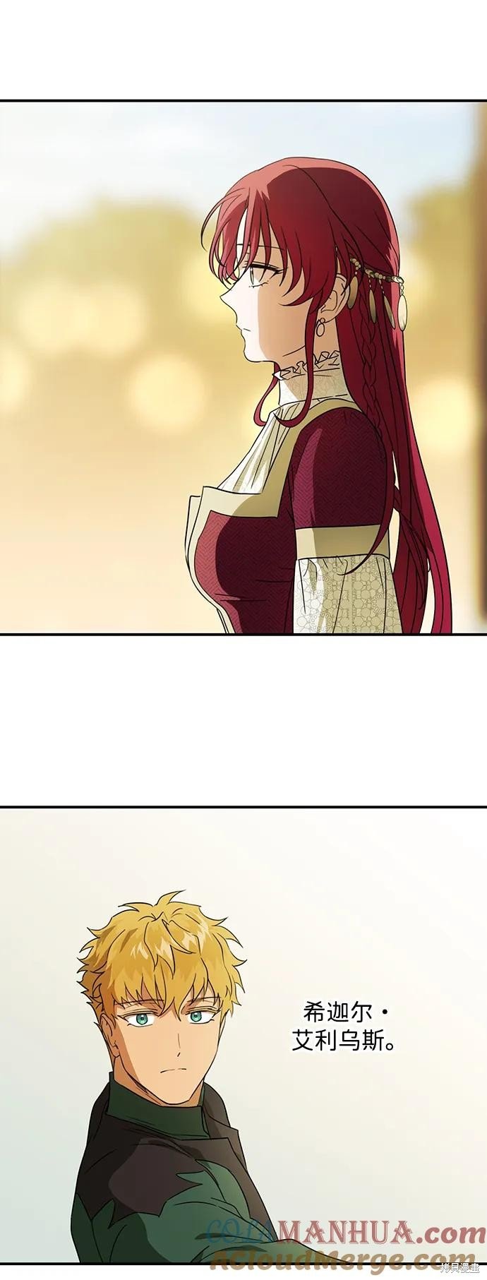 第130话