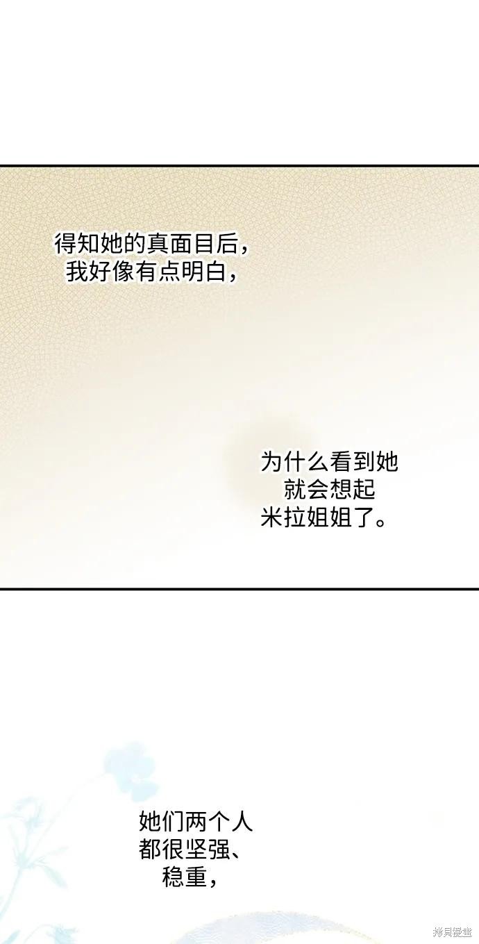 第130话
