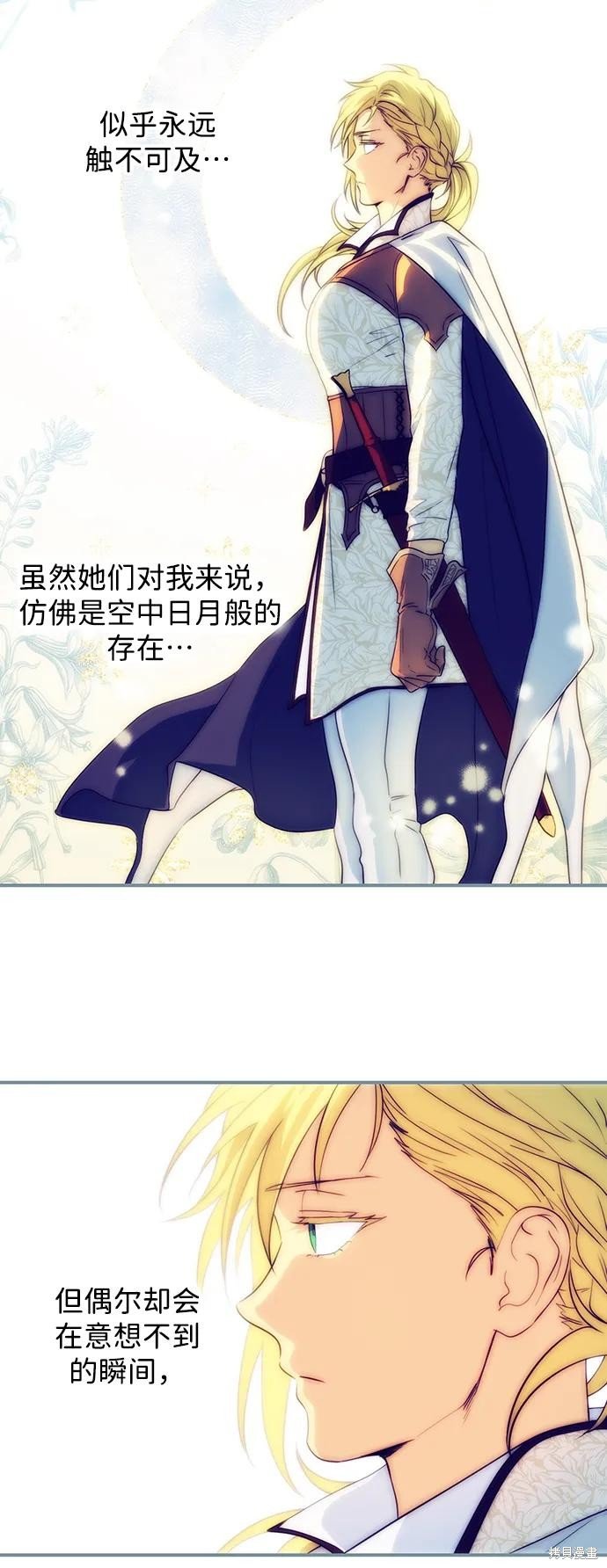 第130话