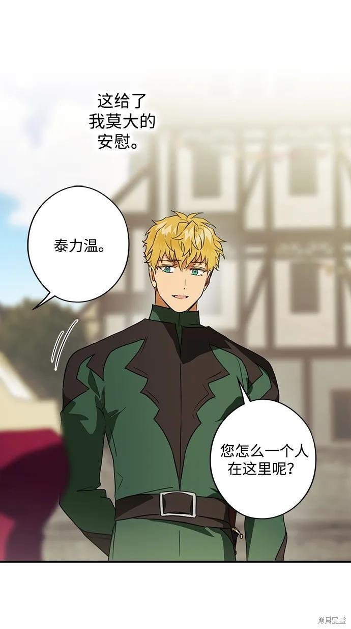第130话