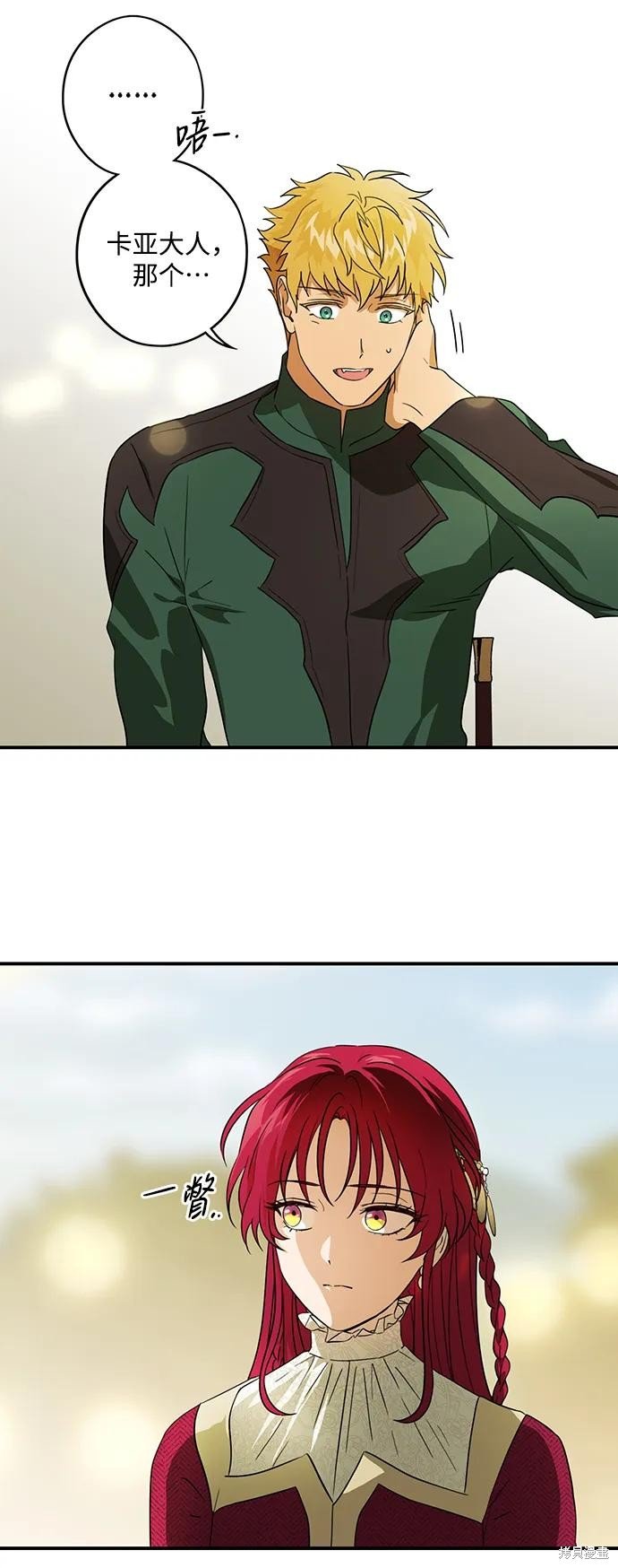 第130话