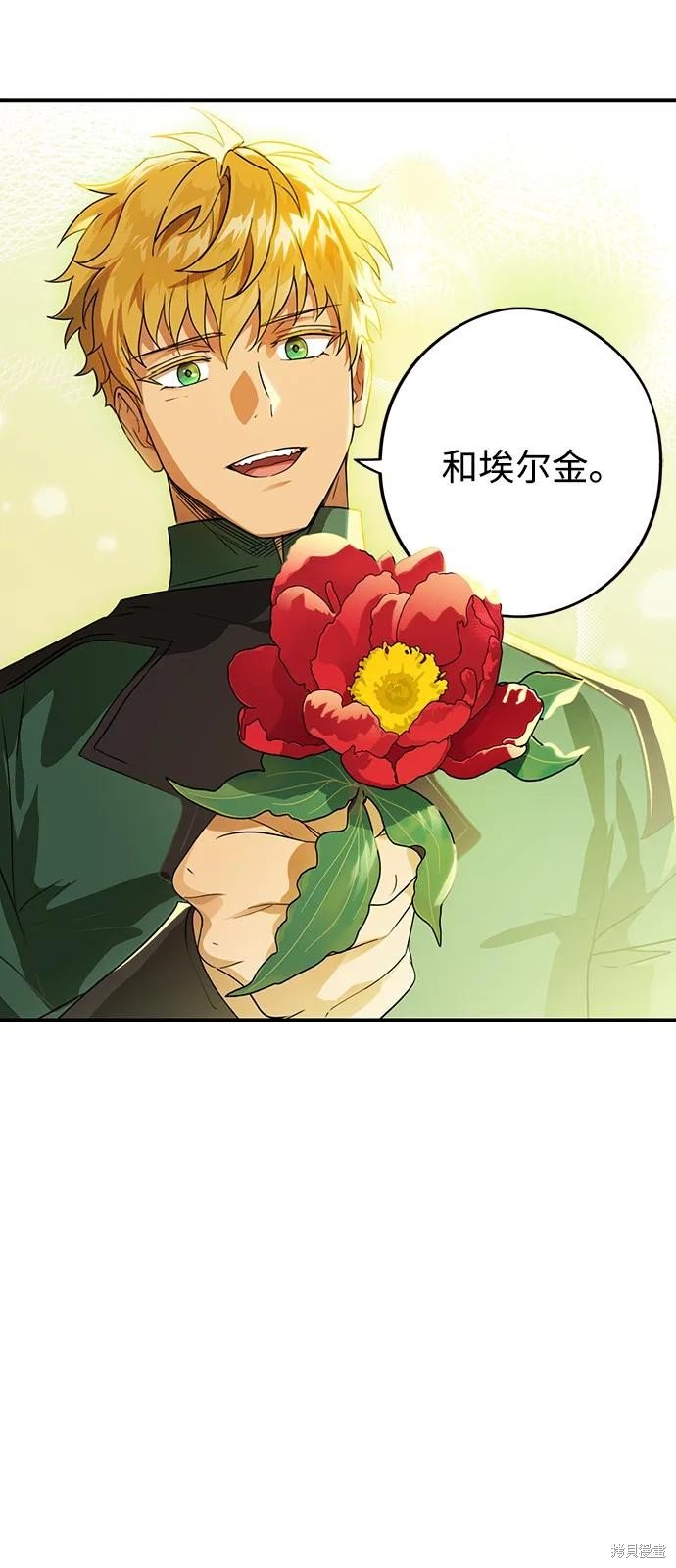 第130话