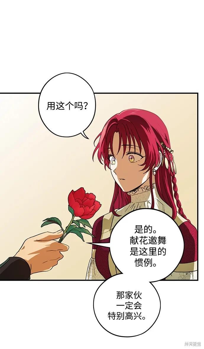 第130话