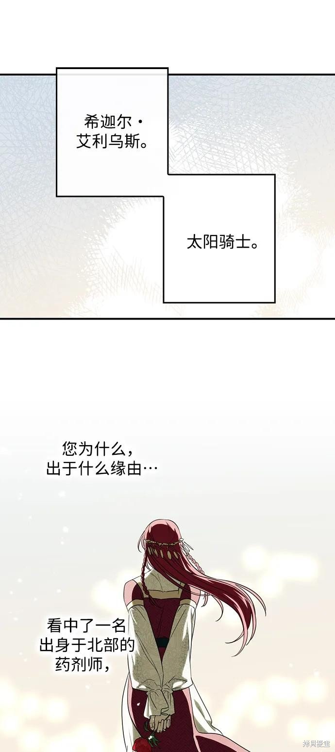 第130话