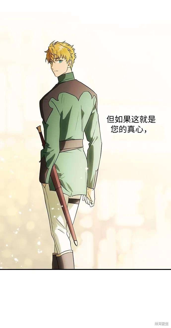 第130话