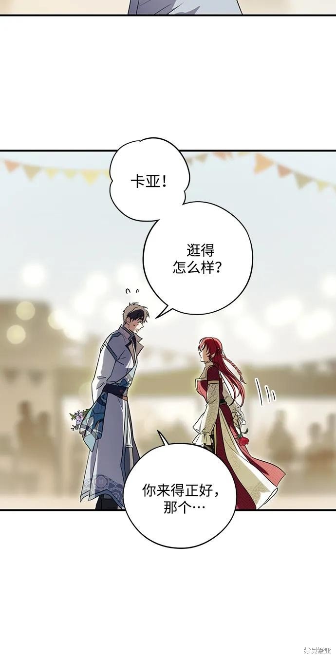 第130话