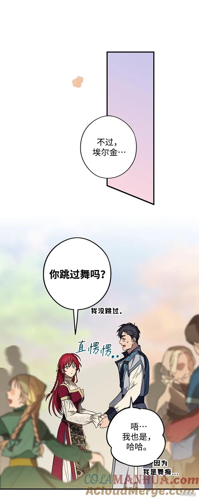 第131话