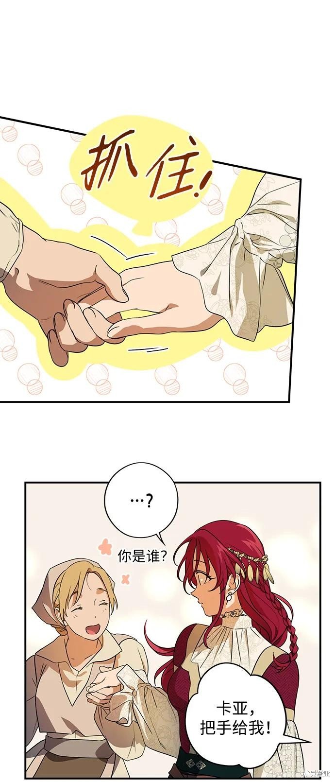 第131话