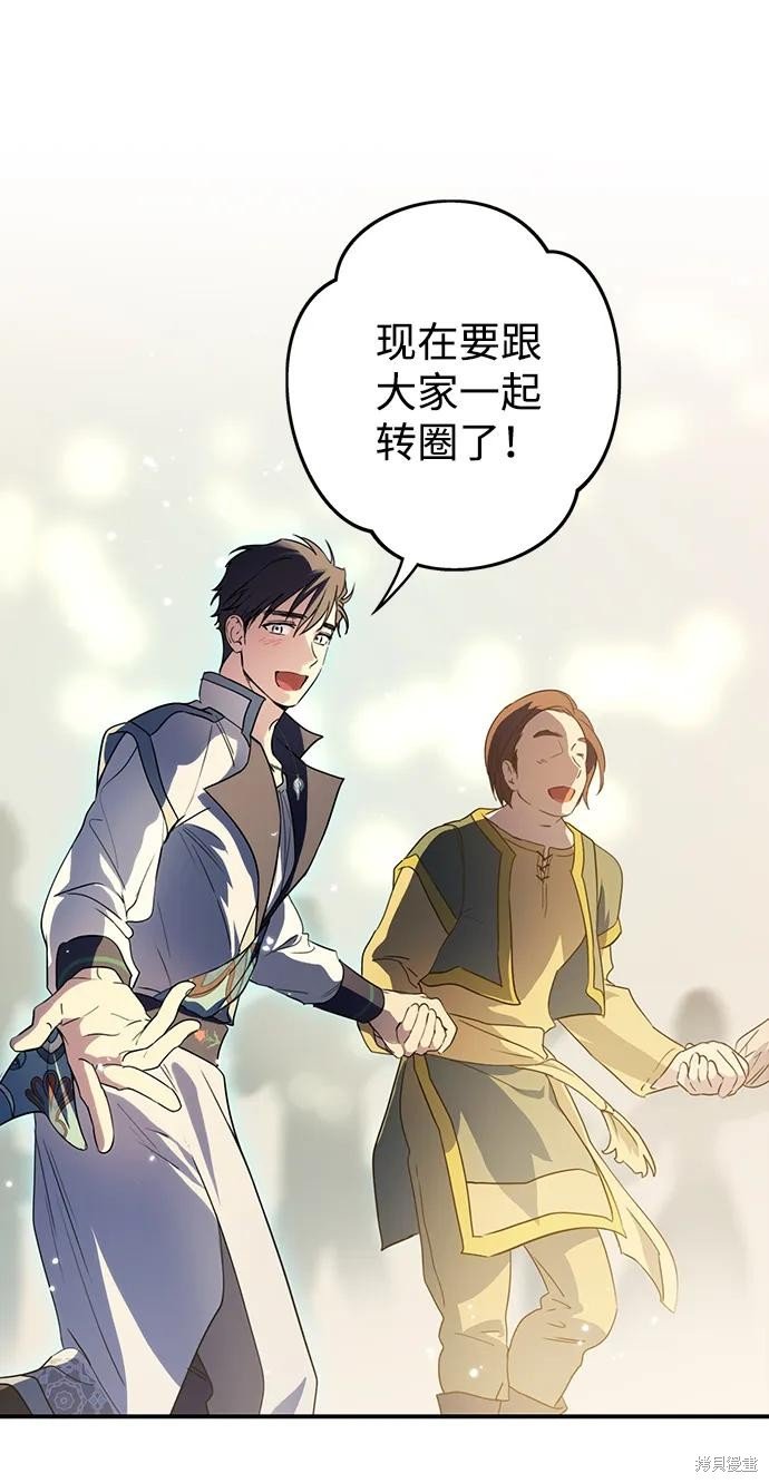 第131话