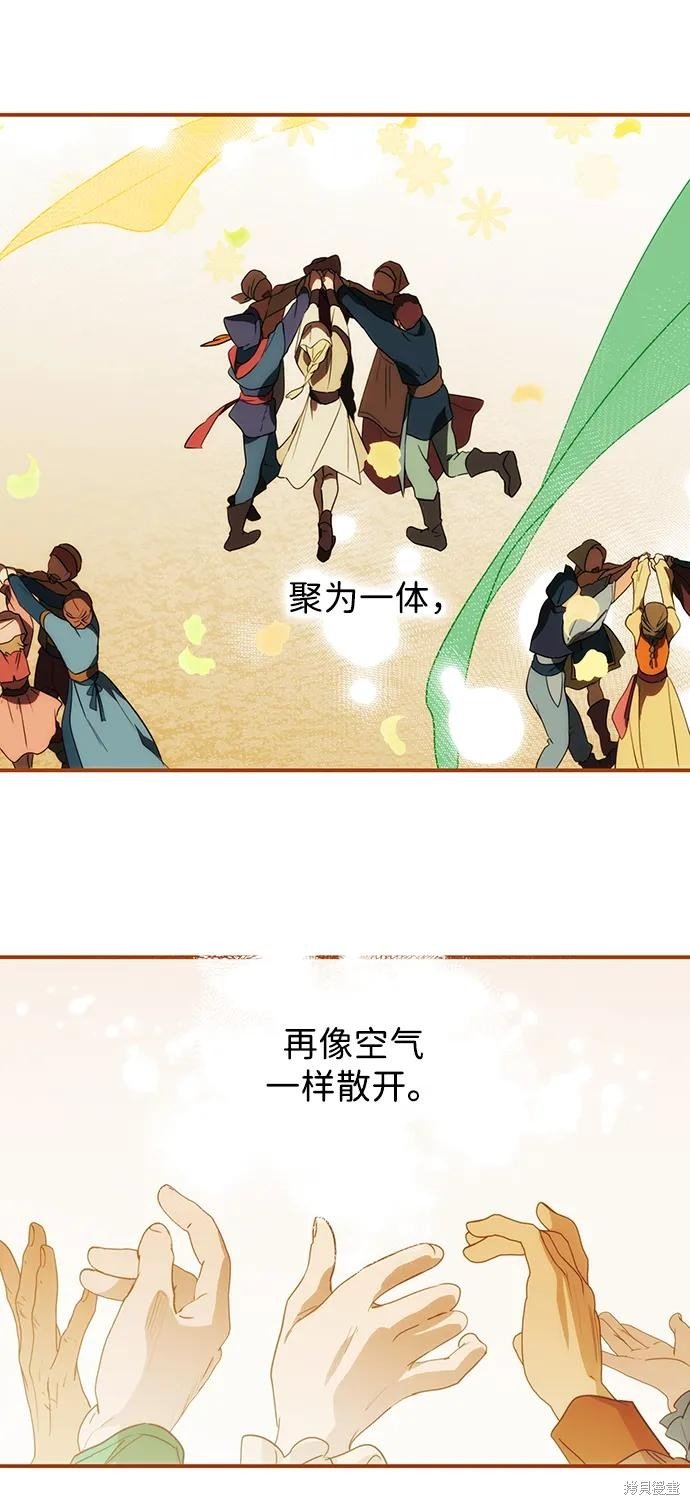 第131话