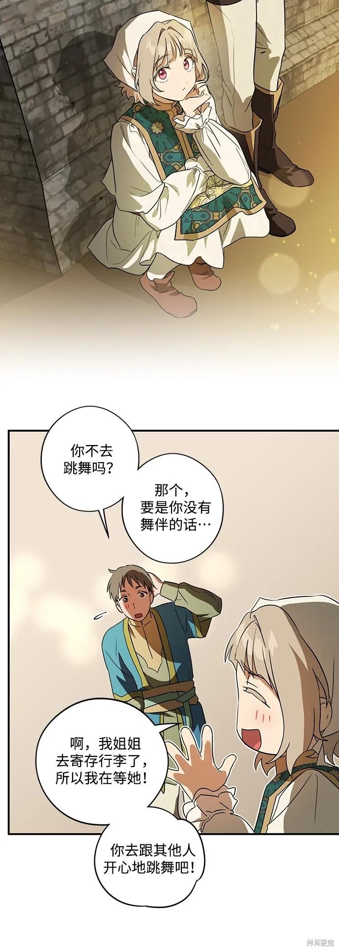 第131话