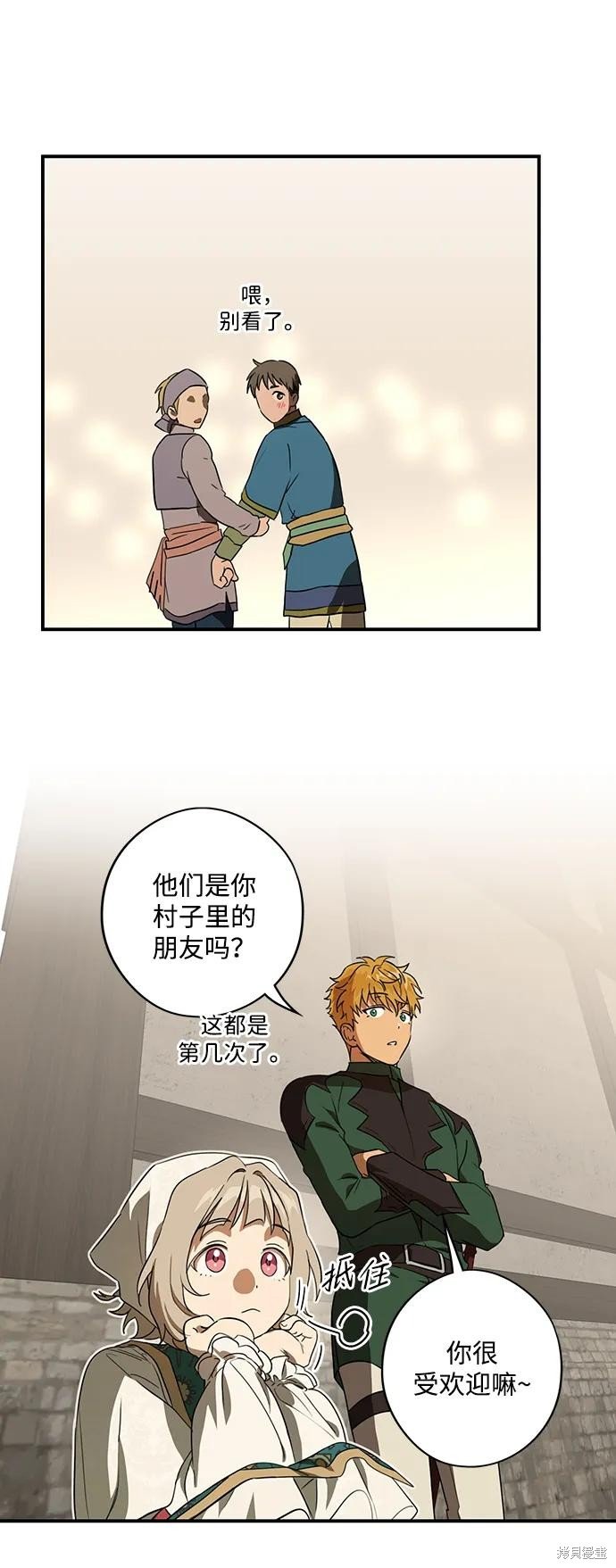 第131话