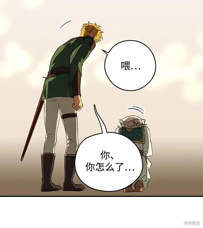 第131话