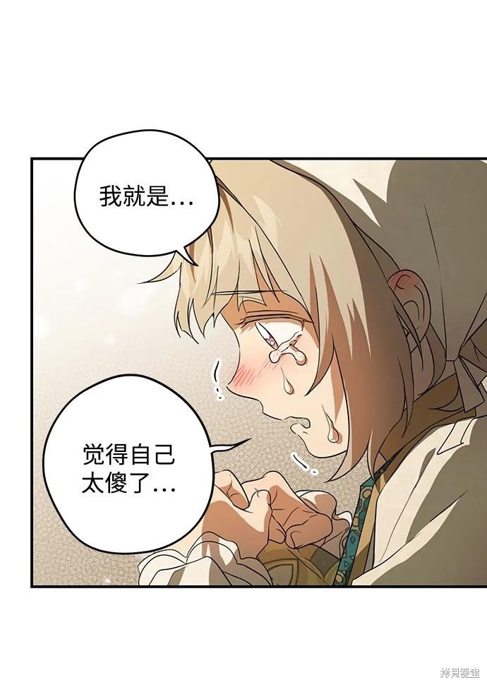 第131话