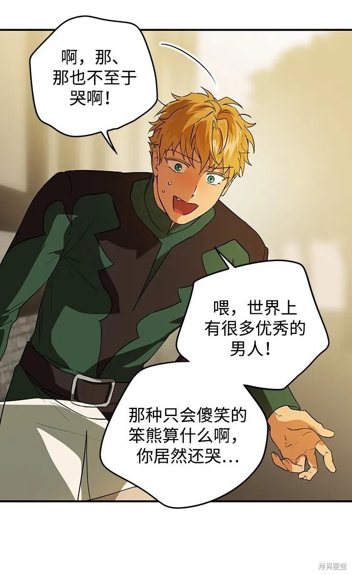 第131话