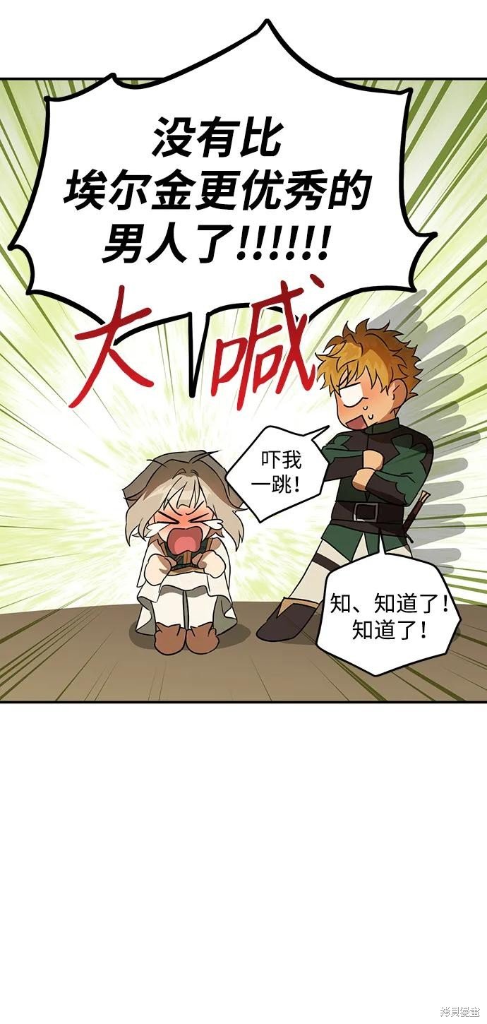 第131话