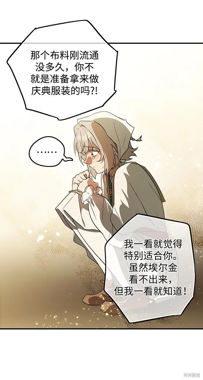第131话