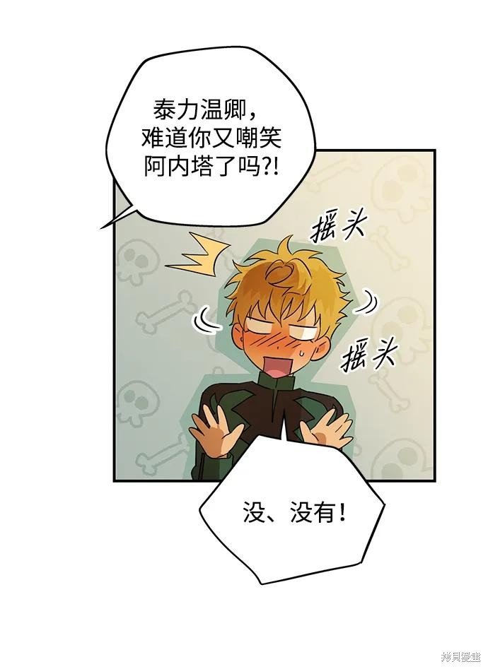 第131话