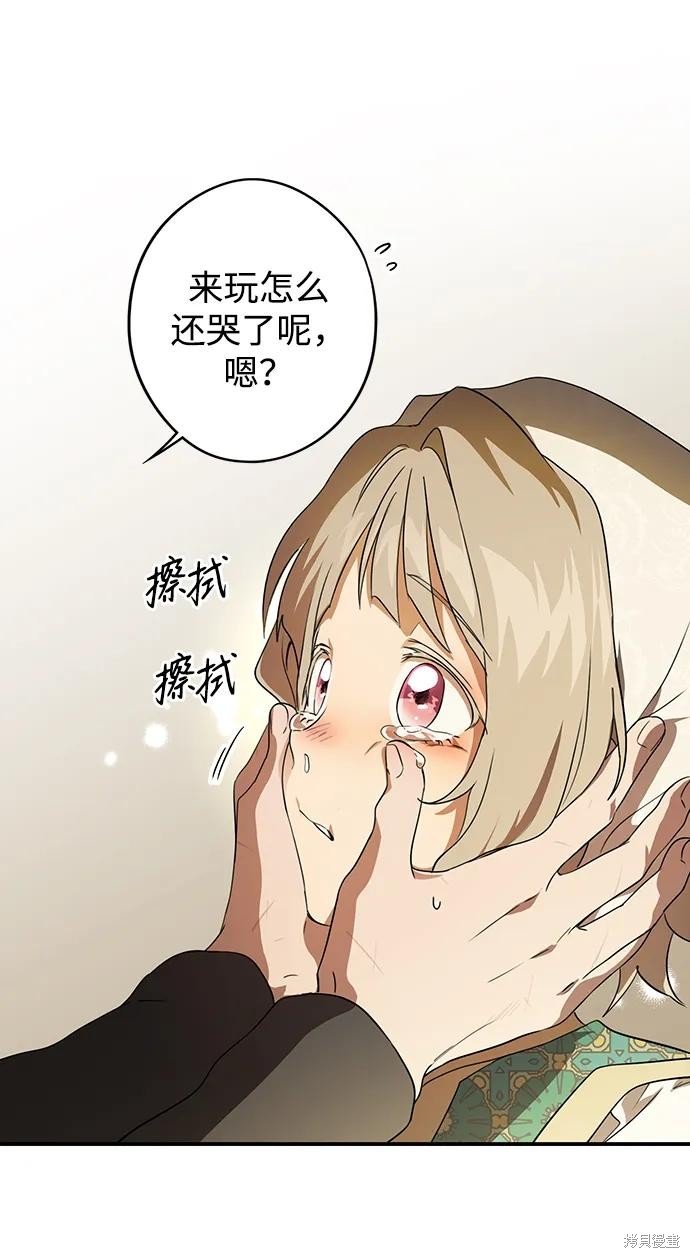 第131话
