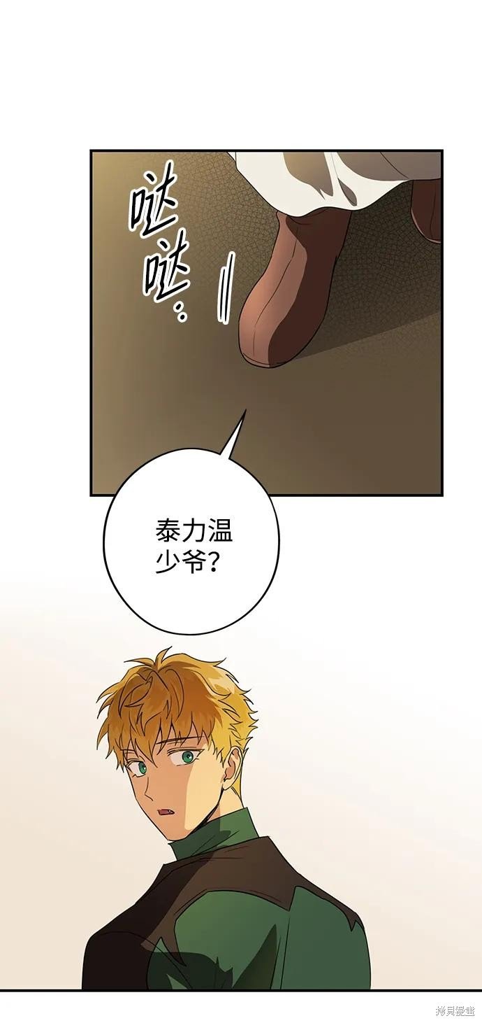 第131话