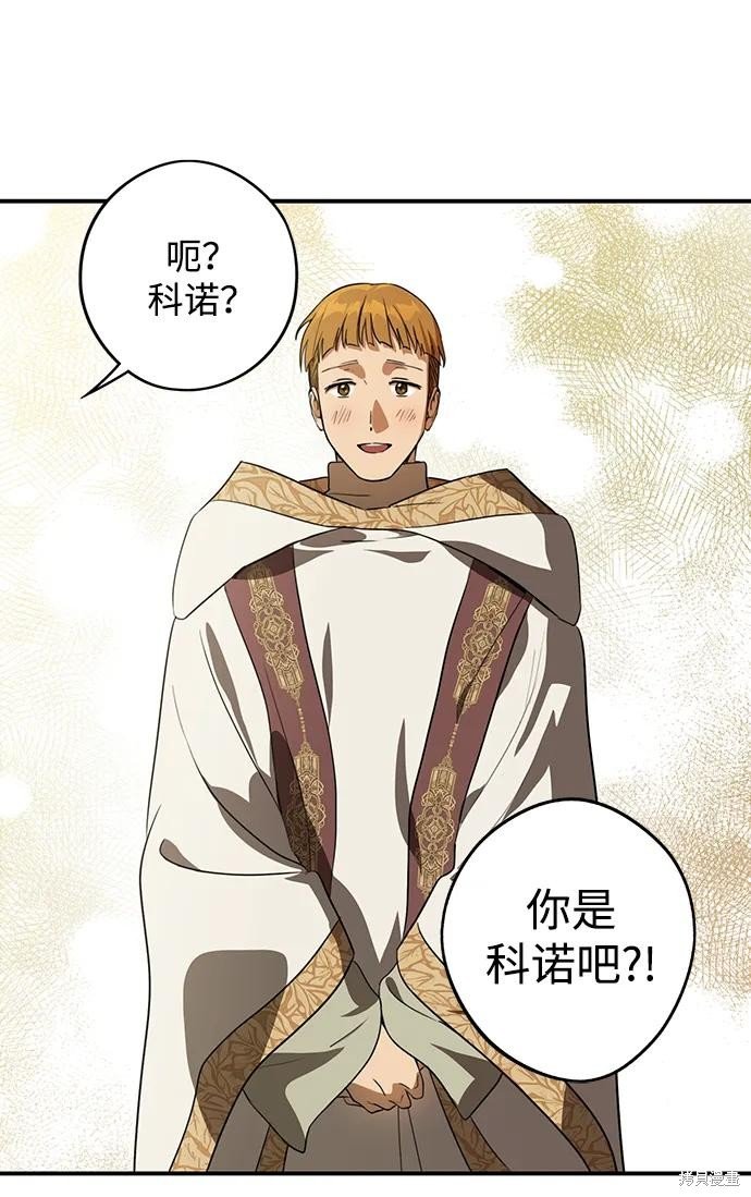 第131话