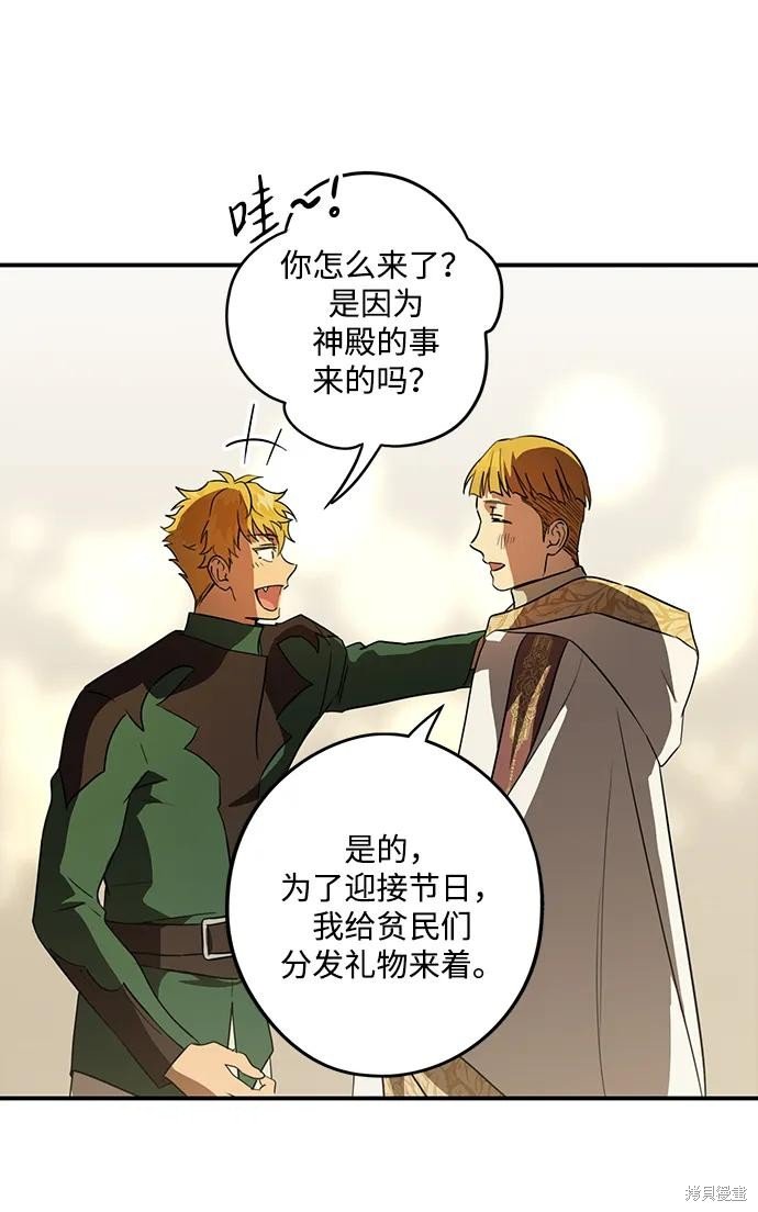 第131话