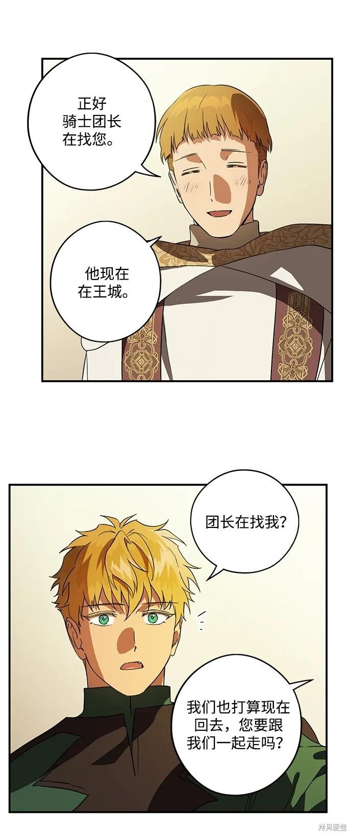 第131话