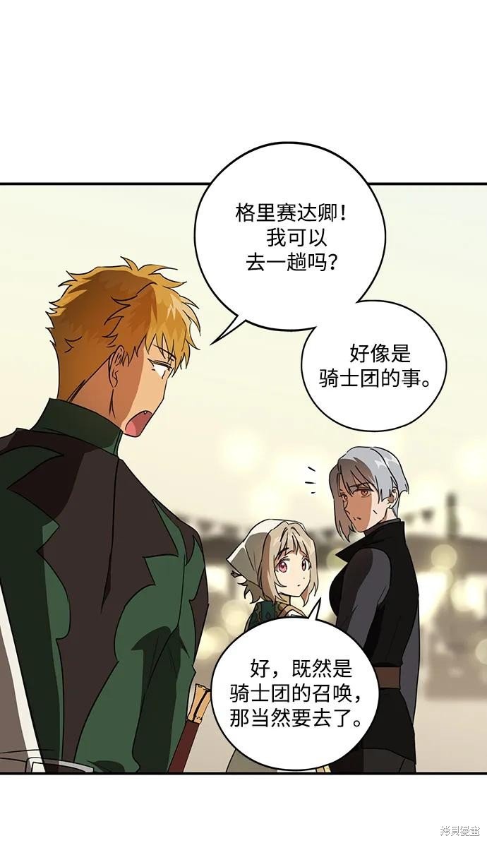 第131话