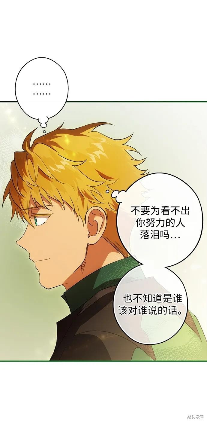 第131话