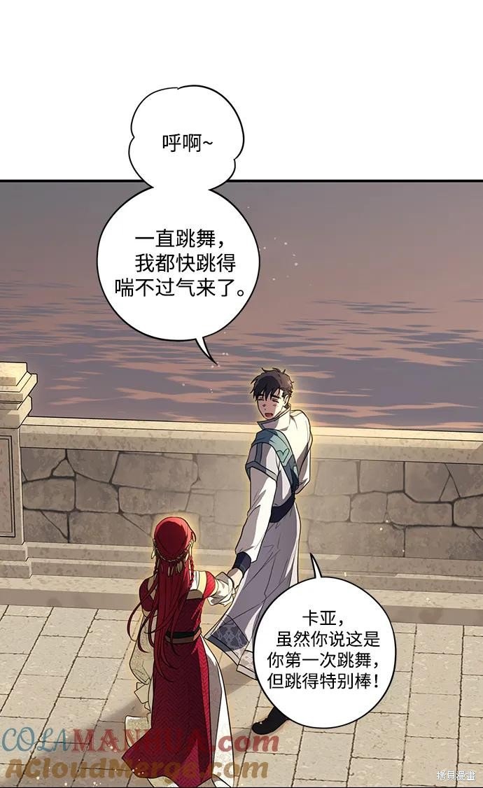 第132话