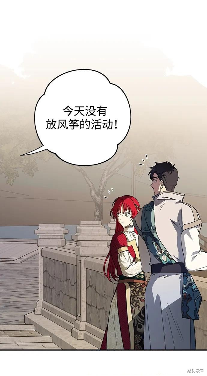第132话