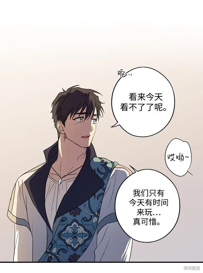 第132话