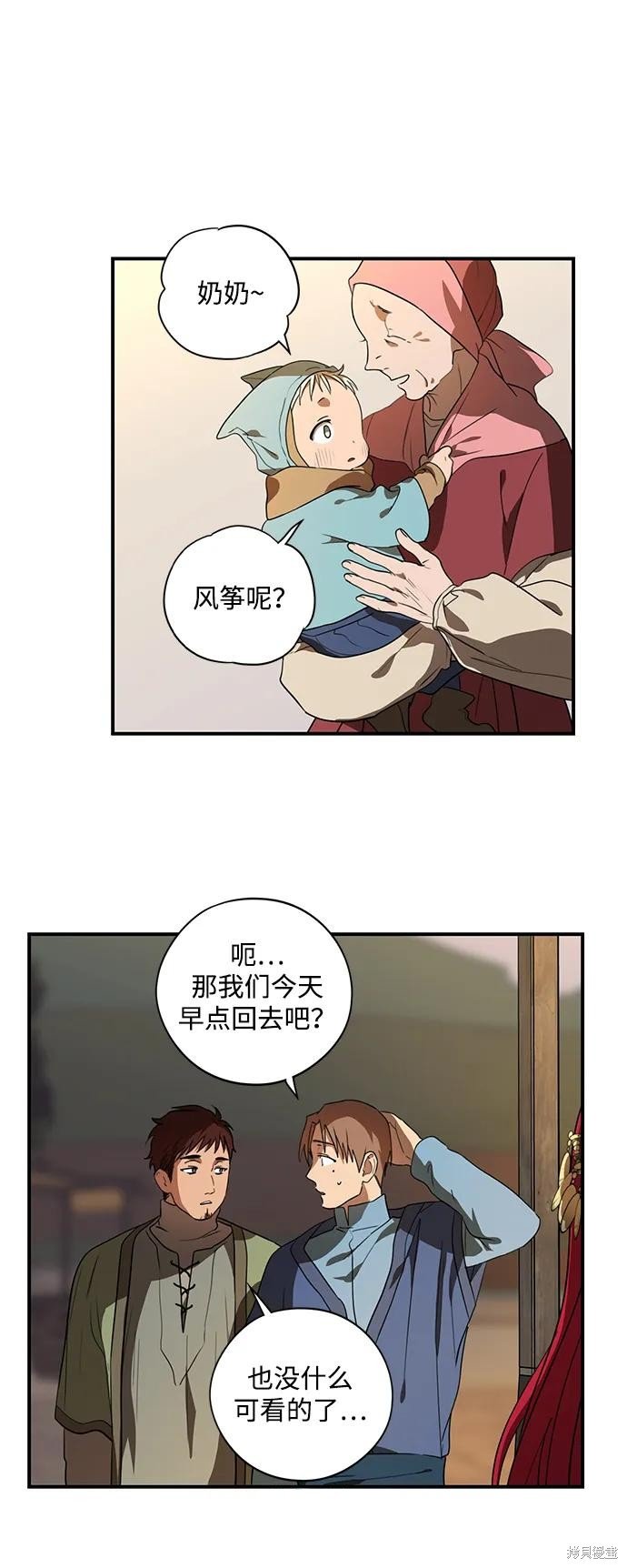 第132话
