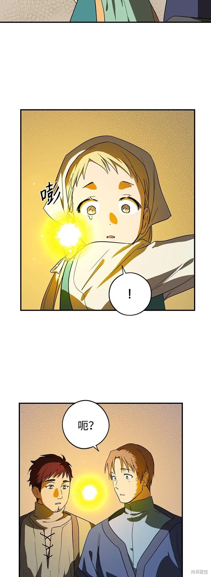 第132话
