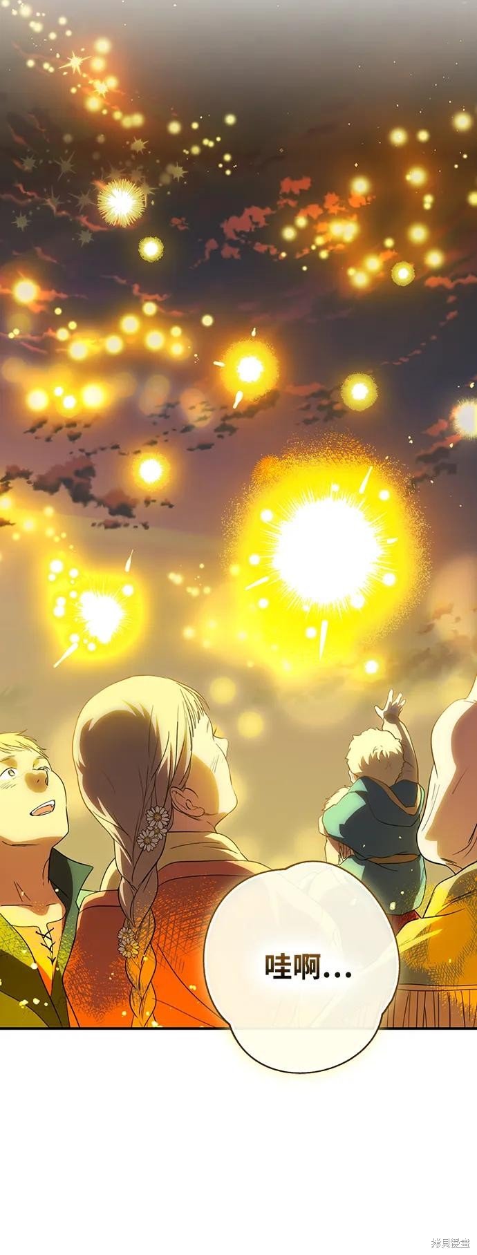 第132话