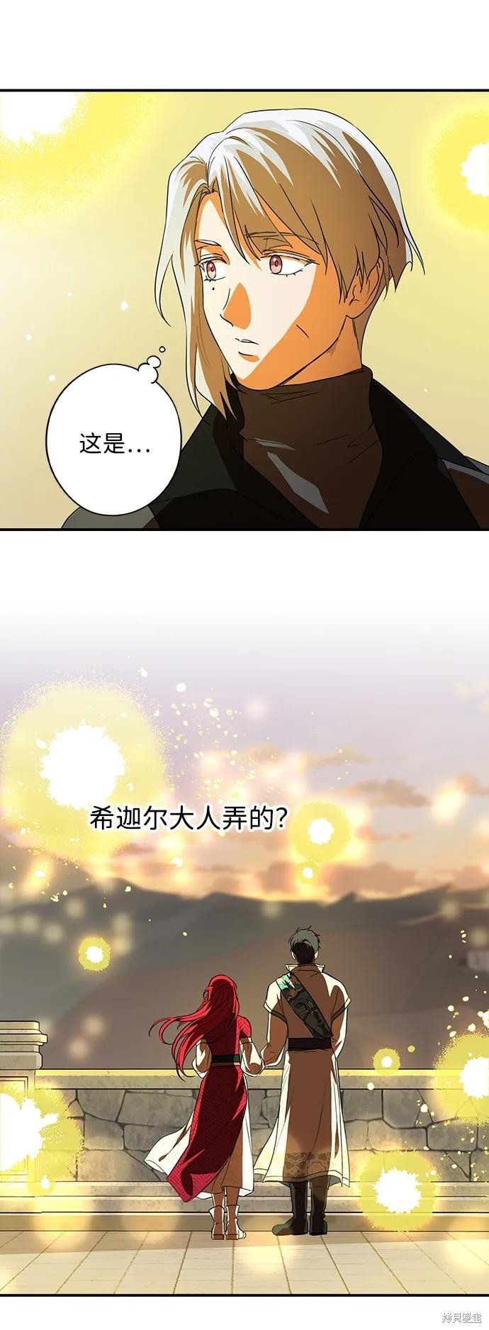 第132话