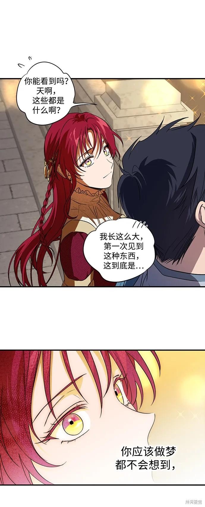 第132话