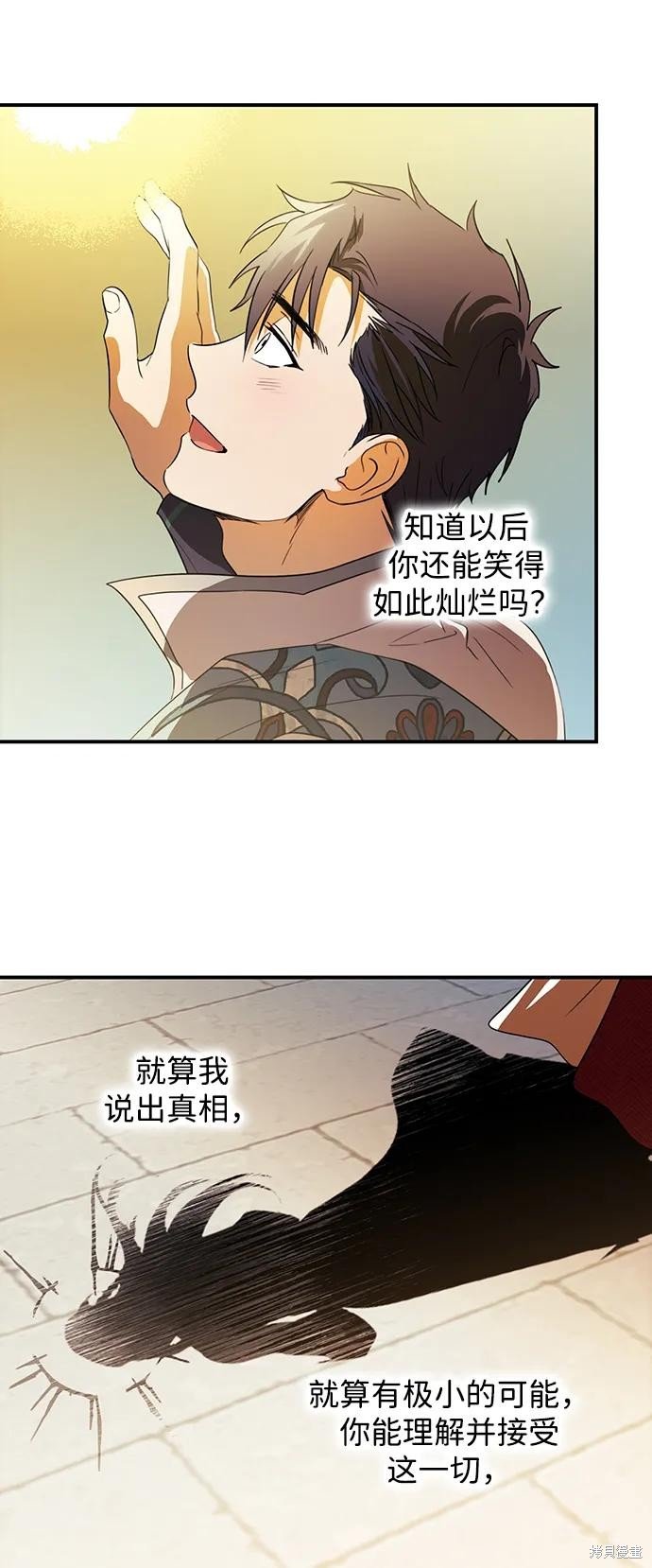 第132话