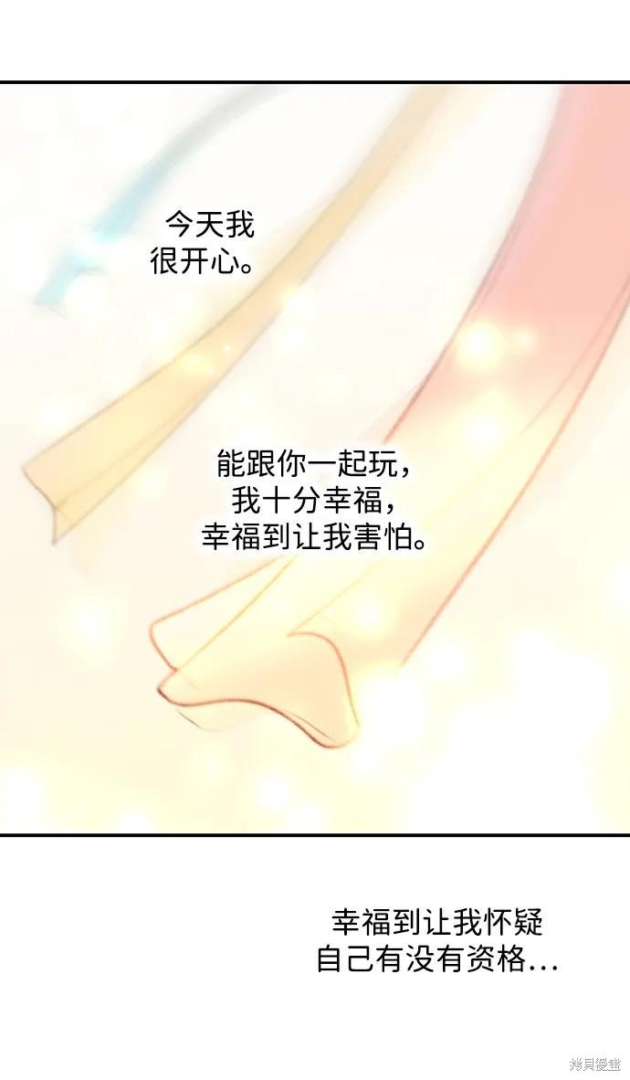 第132话