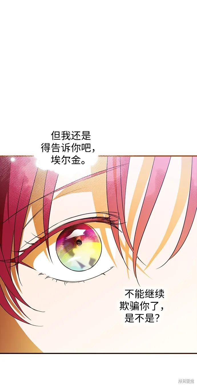 第132话