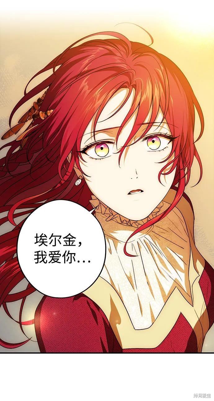第132话
