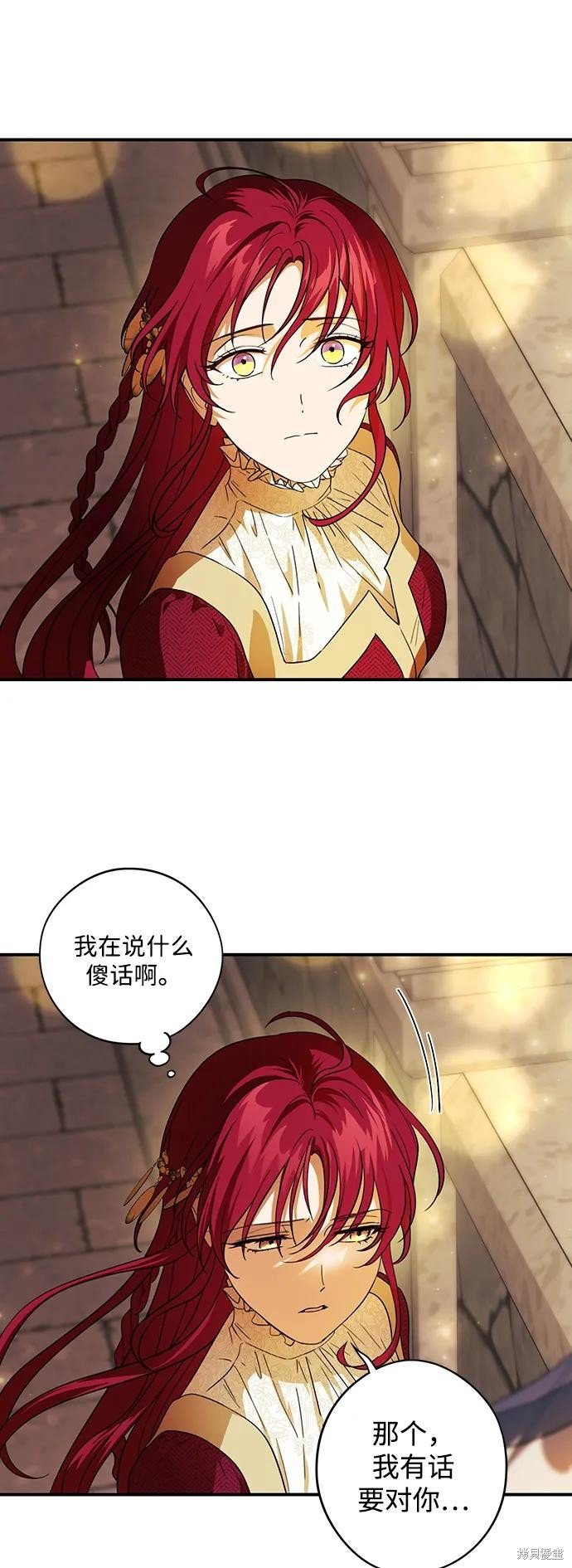 第132话