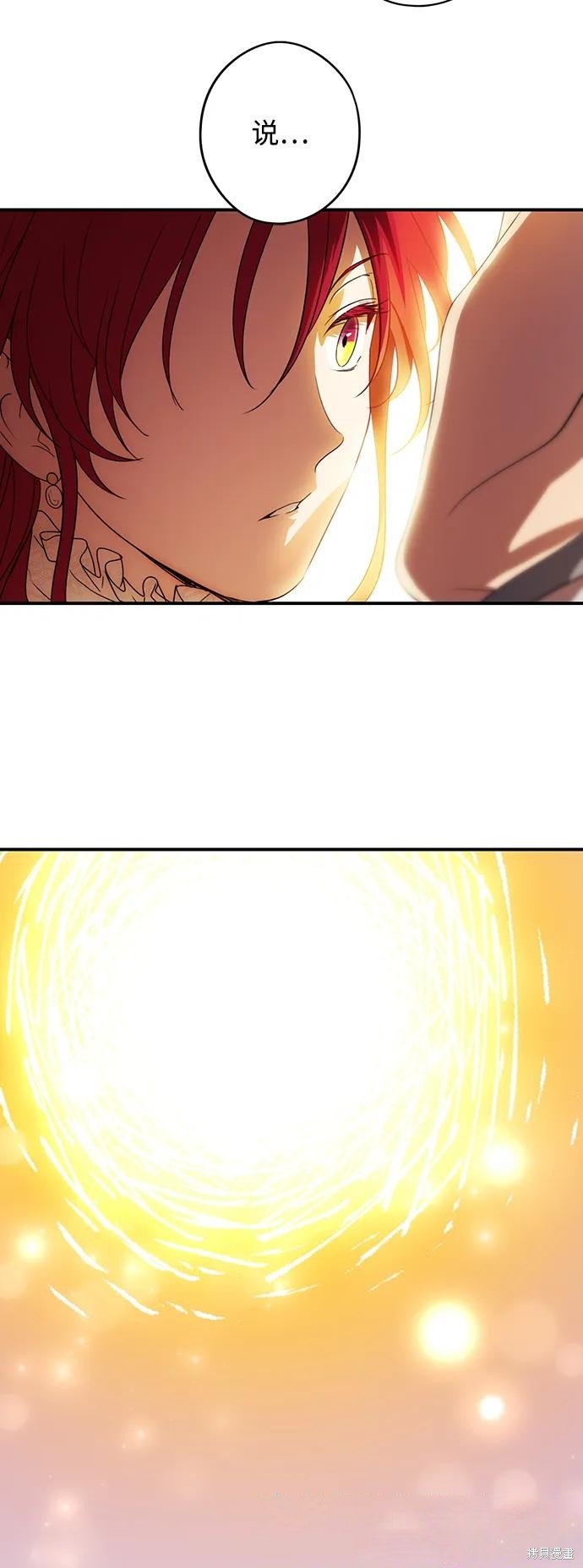 第132话