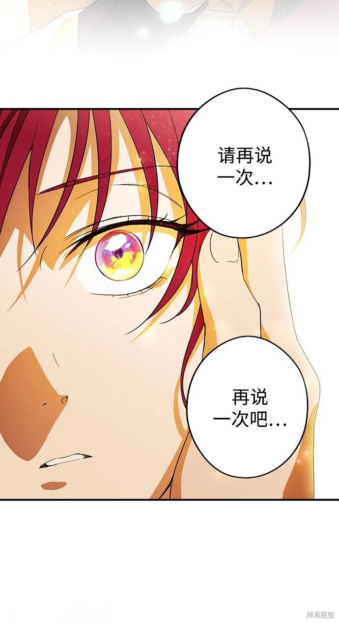 第132话