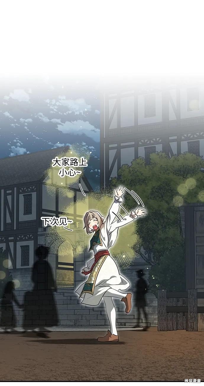 第132话