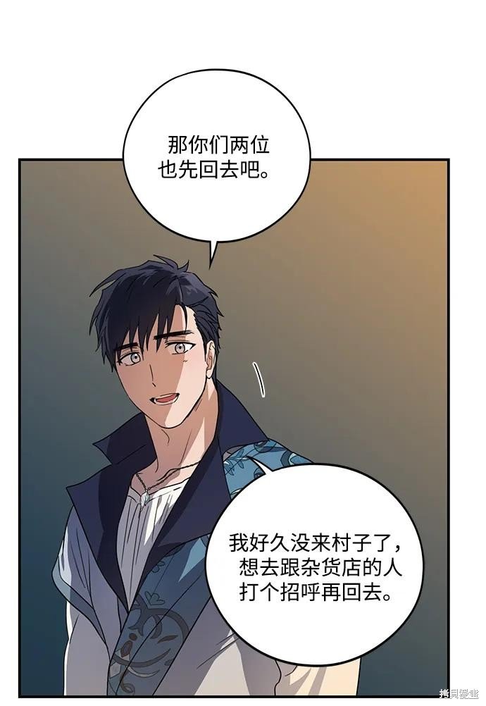 第132话