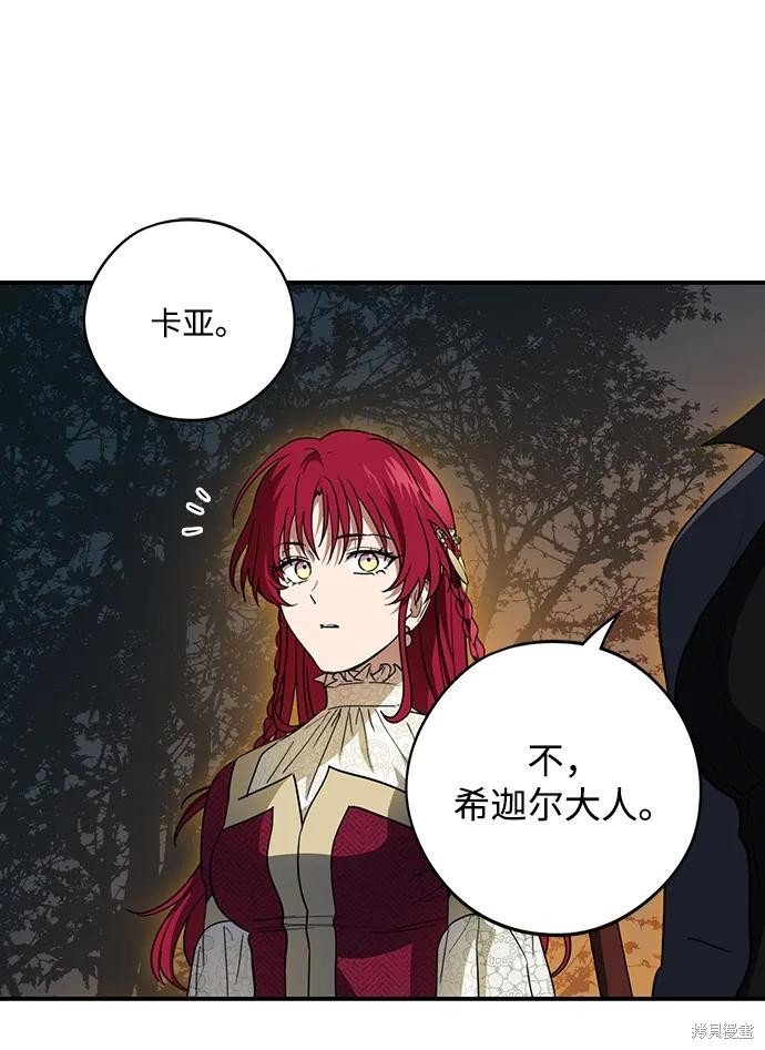 第132话